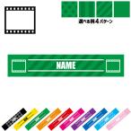 TV業界3 名入れマフラータオル タオルマフラー タオマフ ストライプ ドット 水玉 柄タオル ポリエステル 職業 ディレクター アシスタント 照明