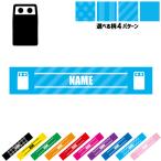 ルートスタッフ2 名入れマフラータオル タオルマフラー タオマフ ストライプ ドット 水玉 柄タオル ポリエステル 職業 ごみ 分別 リサイクル 自販機