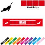 ブリティッシュ・ショートヘアー2 名入れマフラータオル タオルマフラー タオマフ ストライプ ドット 水玉 柄タオル ポリエステル 猫 ネコ ねこ