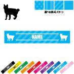 ジャパニーズボブテイル 名入れマフラータオル タオルマフラー タオマフ ストライプ ドット 水玉 柄タオル ポリエステル 猫 ネコ ねこ キャット ペット