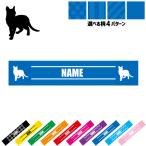 オシキャット 名入れマフラータオル タオルマフラー タオマフ ストライプ ドット 水玉 柄タオル ポリエステル 猫 ネコ ねこ キャット ペット