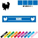 ラガマフィン 名入れマフラータオル タオルマフラー タオマフ ストライプ ドット 水玉 柄タオル ポリエステル 猫 ネコ ねこ キャット ペット
