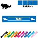 ラグドール 名入れマフラータオル タオルマフラー タオマフ ストライプ ドット 水玉 柄タオル ポリエステル 猫 ネコ ねこ キャット ペット