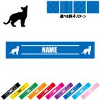 ロシアンブルー 名入れマフラータオル タオルマフラー タオマフ ストライプ ドット 水玉 柄タオル ポリエステル 猫 ネコ ねこ キャット ペット