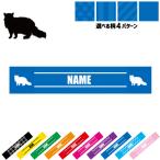 セルカクレックス 名入れマフラータオル タオルマフラー タオマフ ストライプ ドット 水玉 柄タオル ポリエステル 猫 ネコ ねこ キャット ペット