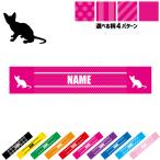 シンガプーラ 名入れマフラータオル タオルマフラー タオマフ ストライプ ドット 水玉 柄タオル ポリエステル 猫 ネコ ねこ キャット ペット