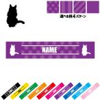ターキッシュアンゴラ 名入れマフラータオル タオルマフラー タオマフ ストライプ ドット 水玉 柄タオル ポリエステル 猫 ネコ ねこ キャット ペット