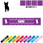 トイボブ 名入れマフラータオル タオルマフラー タオマフ ストライプ ドット 水玉 柄タオル ポリエステル 猫 ネコ ねこ キャット ペット