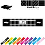 飛行機 名入れマフラータオル タオルマフラー タオマフ ストライプ ドット 水玉 柄タオル ポリエステル 乗り物 空 はたらく 趣味
