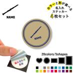  кларнет название inserting знак inserting стикер 4 шт. комплект цвет иен Heart квадратный прямоугольный наклейка многоцелевой наклейка духовая музыка музыкальные инструменты o-ke -тактный la