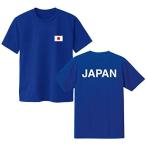  Япония представитель отвечающий . футболка JAPAN короткий рукав Junior размер взрослый размер 