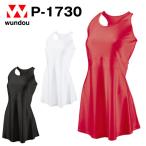 P-1730 Basic теннис One-piece взрослый размер wundouundou