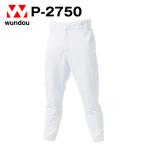 P-2750 Basic Baseball брюки бейсбол форма взрослый размер тренировка надеты команда для одежда простой одноцветный wundouundou