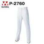 P-2760 Baseball брюки распорка длинный бейсбол форма взрослый размер тренировка надеты команда для одежда простой одноцветный wundouundou
