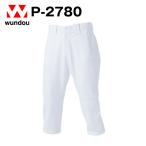 P-2780 Baseball брюки Short бейсбол форма взрослый размер тренировка надеты команда для одежда простой одноцветный wundouundou