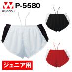 P-5580 бег брюки наземный Junior детский размер тренировка надеты команда для одежда простой одноцветный форма мужской wundouundou