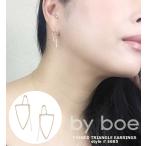 Yahoo! Yahoo!ショッピング(ヤフー ショッピング)ピアス ぶら下がり　ゴールド ピン トライアングル フープ （BY BOE/バイボー）