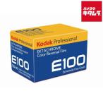 ko Duck ekta хром E100 135-36