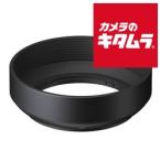  Sigma линзы капот LH520-03