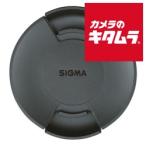  Sigma FRONT CAP LCF-77 III