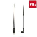 ロードマイクロフォンズ SC15 USB-C-Lightningケーブル