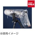 [ кошка pohs ] OP/TECH( OP Tec ) дождь рукав mega (63.5cm)