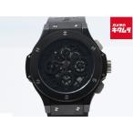 カメラのキタムラヤフー店のビッグバンを見る