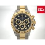 【中古】 【良品】 ロレックス(ROLEX) デイトナ ブラック 116503G ステンレス/イエローゴールド 後期 8Pダイヤ