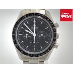 【中古】 【美品】 オメガ(OMEGA) スピードマスター プロフェッショナル ブラック 311.30.42.30.01.006 ステンレススティール
