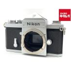 [ б/у ] [ товар среднего качества ] Nikon F средний период I Revell корпус серебряный 