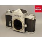 [ б/у ] [ товар среднего качества ] Nikon F предыдущий период I Revell корпус серебряный 