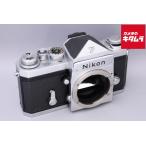 [ б/у ] [ товар среднего качества ] Nikon F предыдущий период I Revell корпус серебряный 
