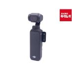 【中古】 【良品】 DJI Osmo Pocket 3 OP9923
