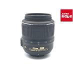 【中古】 【並品】 ニコン AF-S DX NIKKOR 18-55mm F3.5-5.6G VR