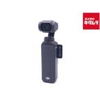 【中古】 【新品同様】 DJI Osmo Pocket 3 OP9923