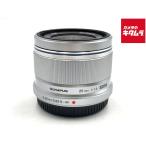 【中古】 【良品】 オリンパス M.ZUIKO DIGITAL 25mm F1.8 シルバー