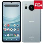 【中古：AA(新品同様)】 SHARP AQUOS sense7 SH-53C 128GB ブルー SIMフリー