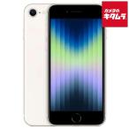 【中古：B(並品)】Apple iPhone SE（第3世代） 64GB スターライト SIMフリー【ガラスフィルム付属】 《納期約１−２週間》