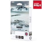 ケンコー コッキン ニュアンス エク