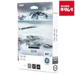 ケンコー コッキン ニュアンス エク