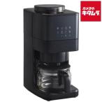 BRUNO BOE144-BK コーン式ミル付き全自動コーヒーメーカー ブラック 《納期未定》