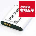 [ сменный товар ] Япония Trust технология MBH-LI-50B мой аккумулятор HQ for Li-50B сменный { срок поставки примерно 1-2 неделя }