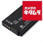  Япония Trust технология MyBattery HQ for Nikon EN-EL12 { срок поставки примерно 1-2 неделя }