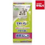 Uni * очарование teo туалет несколько кошка для дезодорация * антибактериальный сиденье 8 листов { срок поставки примерно 2 неделя }
