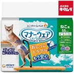  Uni * очарование правила поведения одежда кошка для SS размер 40 листов { срок поставки примерно 2 неделя }