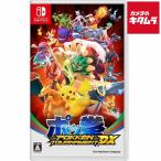 ショッピングクレジット ポケモン【Switch】 ポッ拳 POKKEN TOURNAMENT DX パッケージ版 《納期約１週間》