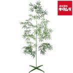 アーテック 七夕用特大笹 2m スタンド付 《納期約１−２週間》