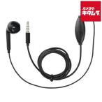 a- Tec 91784 одна сторона уголок Mike есть слуховай аппарат 