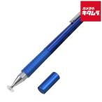 a- Tec 95713 2WAY стилус 