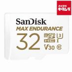  SanDisk SDSQQVR-032G-JN3ID MAX Endurance высокая прочность карта 32GB { срок поставки примерно 1 месяцев }